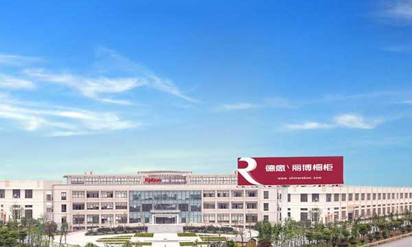 杭州萧山区德意电器改变结构使用体系加固