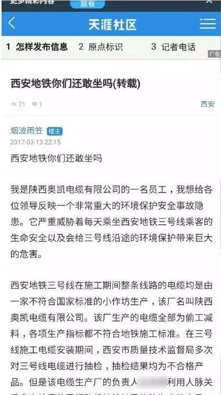 低价竞标之殇 低价竞标之殇