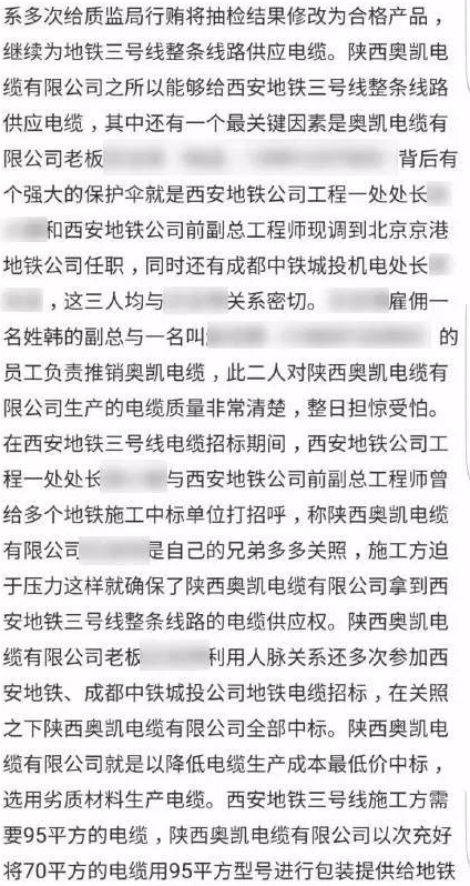 低价竞标之殇 低价竞标之殇