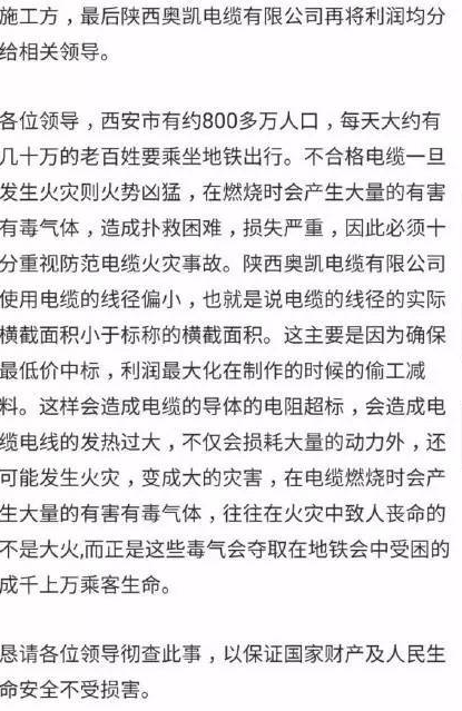 低价竞标之殇 低价竞标之殇