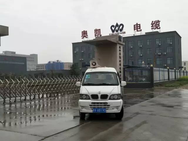 陕西奥凯电缆有限公司 陕西奥凯电缆有限公司