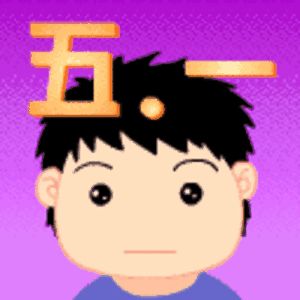 五一国际劳动节 五一国际劳动节