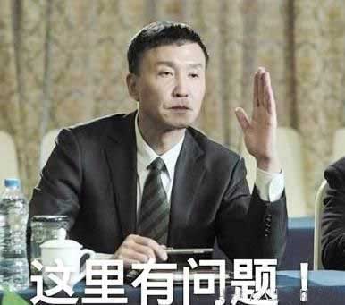 这里有问题 这里有问题