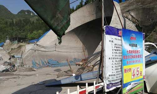 贵州发生瓦斯事故 贵州发生瓦斯事故