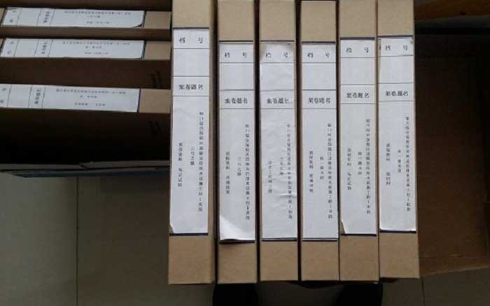 资料大盘点：从开工到竣工所需