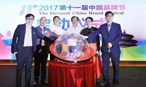 &ldquo;中国品牌日&rdquo;获国家批复 自主品牌引领正当其时