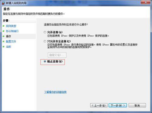 建议预防电脑被勒索病毒&ldquo;绑架&rdquo;
