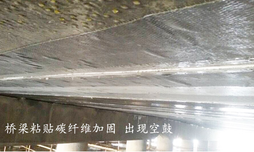 空鼓问题 空鼓问题