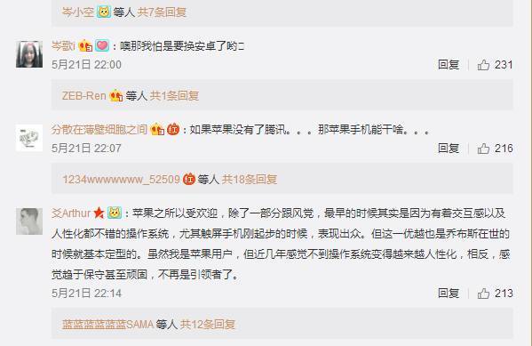 中国网友怒了! 中国网友怒了!