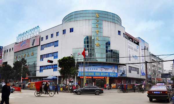 庐江县百货大楼加固