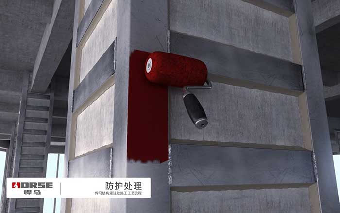 防护面层 防护面层