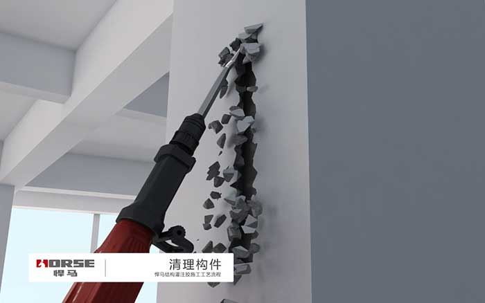 清理构件 清理构件