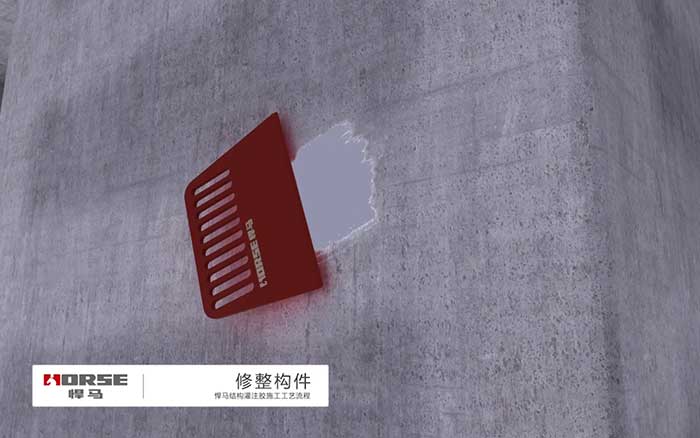 修整构件 修整构件