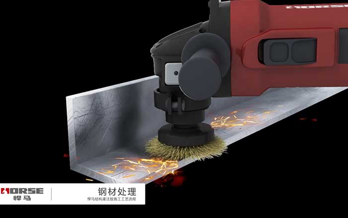 钢材处理 钢材处理