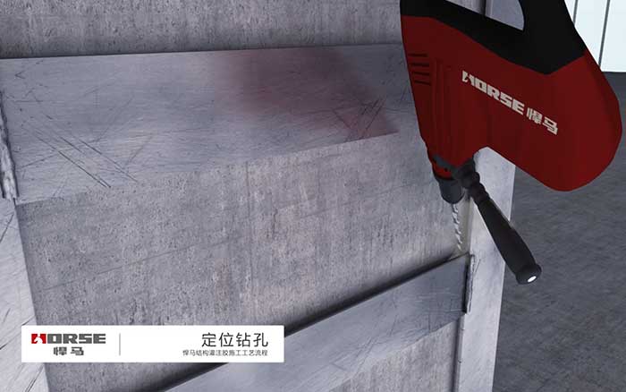 定位钻孔 预埋注胶装置 定位钻孔 预埋注胶装置