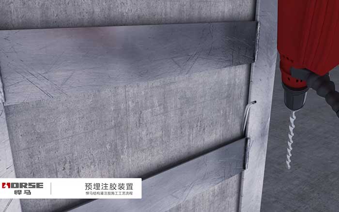 预埋注胶装置 预埋注胶装置