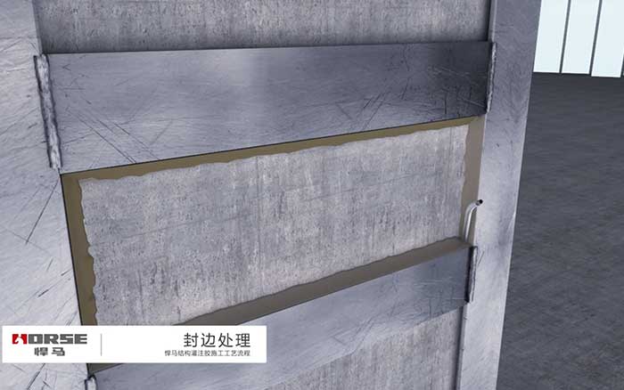 封边处理 封边处理