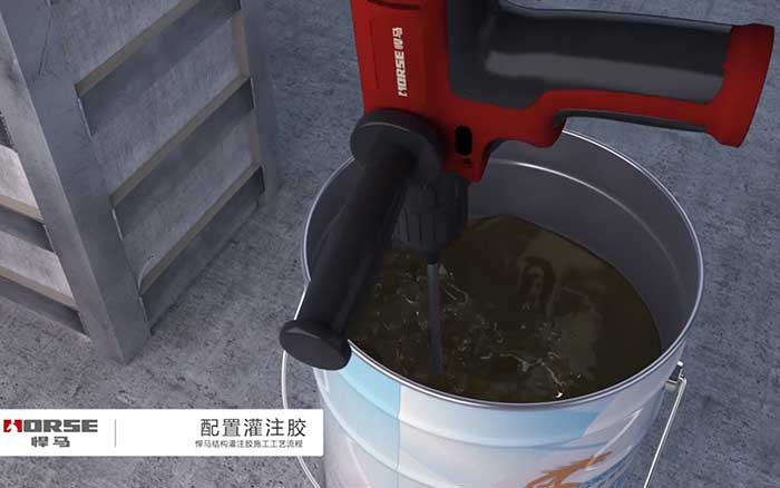 配置灌注胶 配置灌注胶