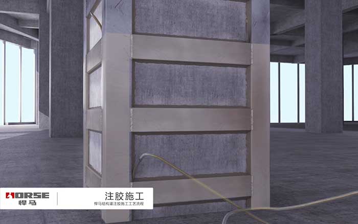 注胶施工 注胶施工