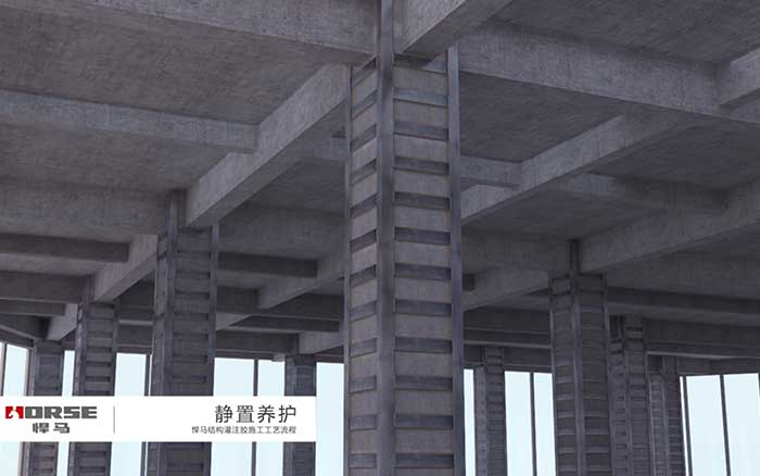 静置养护 静置养护