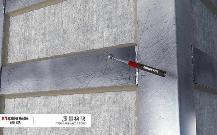 质量检验 质量检验