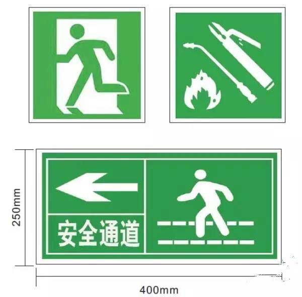 提示标志 提示标志