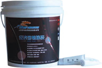 H-150经济型植筋胶 H-150经济型植筋胶