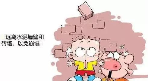 假如你在矮楼里 假如你在矮楼里