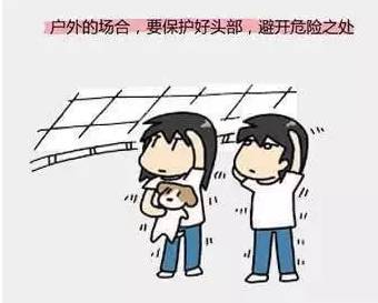 假如你在户外 假如你在户外
