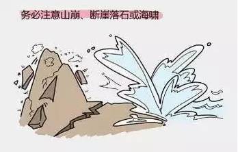 假如你在海边 假如你在海边