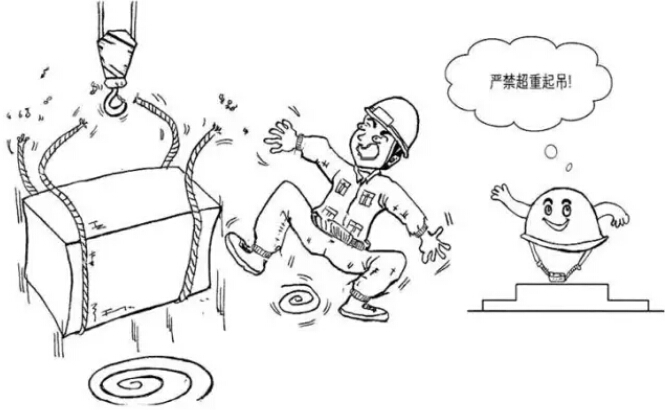 机械伤害 机械伤害