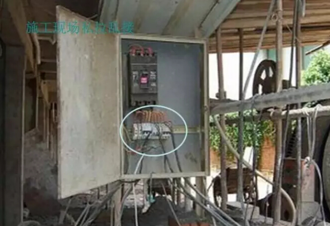 触电伤害 触电伤害