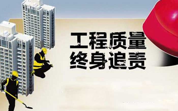 精辟!12句话总结工程质量管理! 精辟!12句话总结工程质量管理!