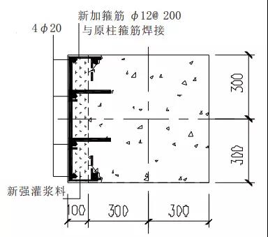 框架柱加大截面详图 框架柱加大截面详图