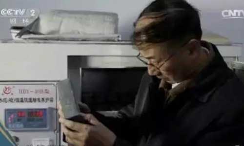 混凝土地毯 混凝土地毯