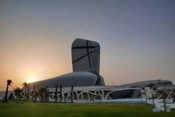 阿卜杜勒阿齐兹国王世界文化中心 阿卜杜勒阿齐兹国王世界文化中心