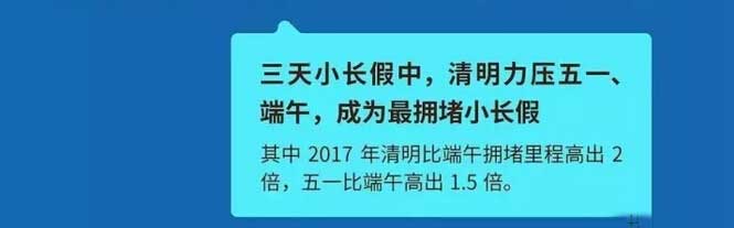 十一出行指南 十一出行指南