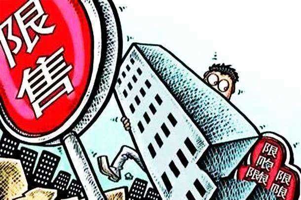 楼市&ldquo;限售&rdquo;蔓延至全国 房屋加固市场进一步打开