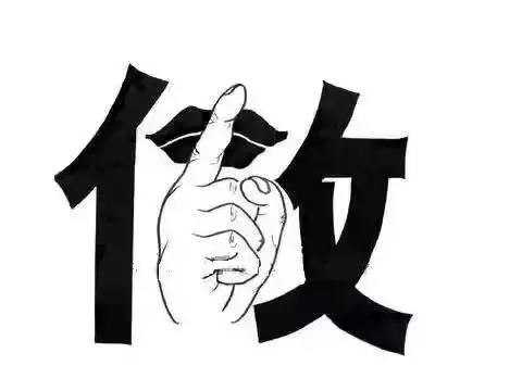 安全,有时候比你想象的更严重 安全,有时候比你想象的更严重