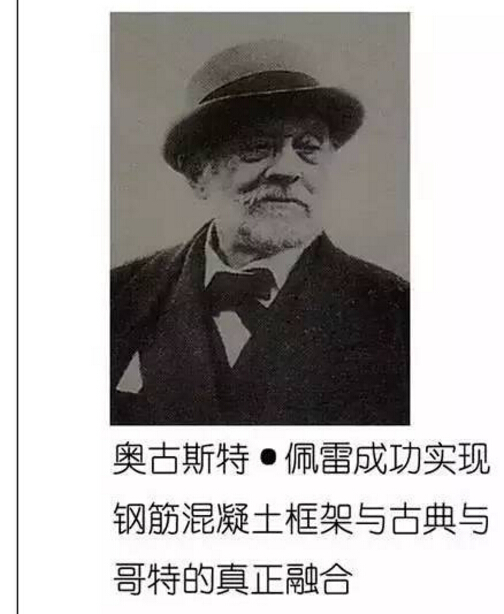 一张图看懂混凝土发展史! 一张图看懂混凝土发展史!