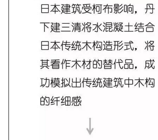 一张图看懂混凝土发展史! 一张图看懂混凝土发展史!