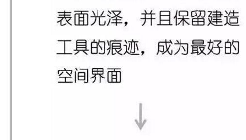 一张图看懂混凝土发展史! 一张图看懂混凝土发展史!