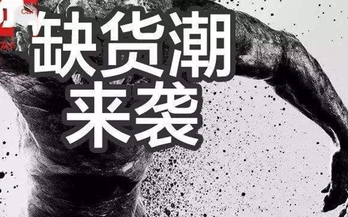 混凝土加固材料供货紧张 混凝土加固材料供货紧张