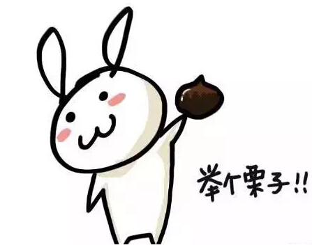 举个例子 举个例子