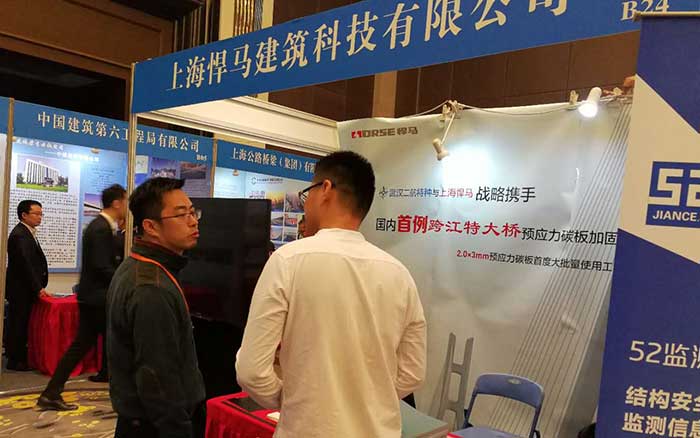 桥梁加固行业 桥梁加固行业