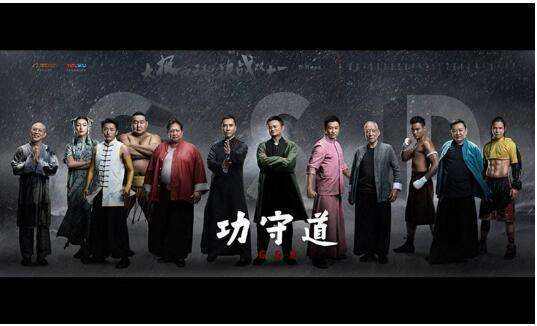 马云的《功守道》，你真的看懂了吗？