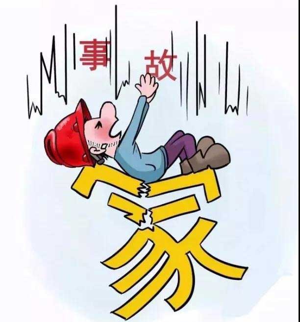 爱妻爱子爱家庭不讲安全等于零 爱妻爱子爱家庭不讲安全等于零