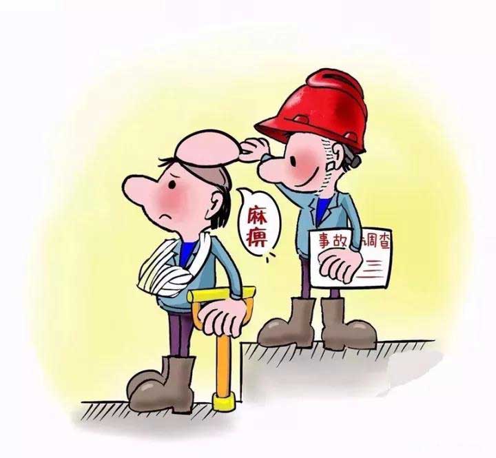 谨慎小心安全在思想麻痹事故来 谨慎小心安全在思想麻痹事故来