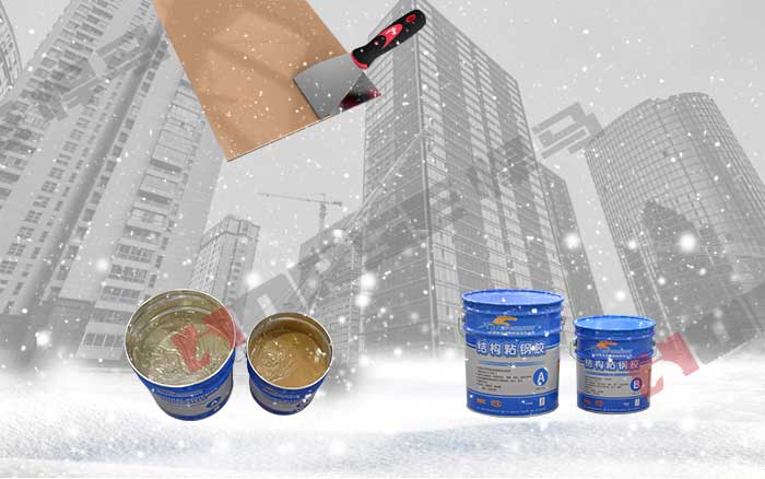 低温固化下常规性能稳定