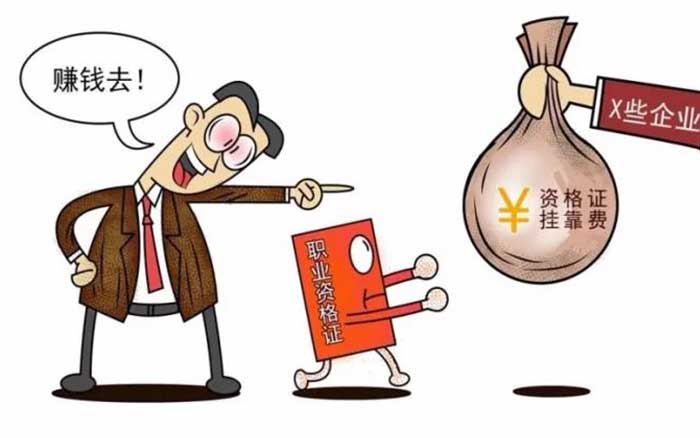 693条人命背后公开的&ldquo;秘密&rdquo;